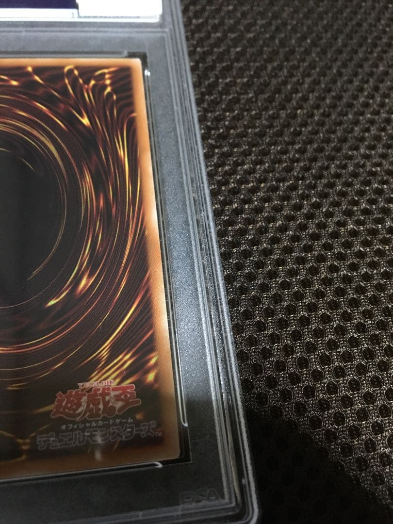 あぁ 遊戯王 PSA8 Ｉ：Ｐマスカレーナ 20thシークレット