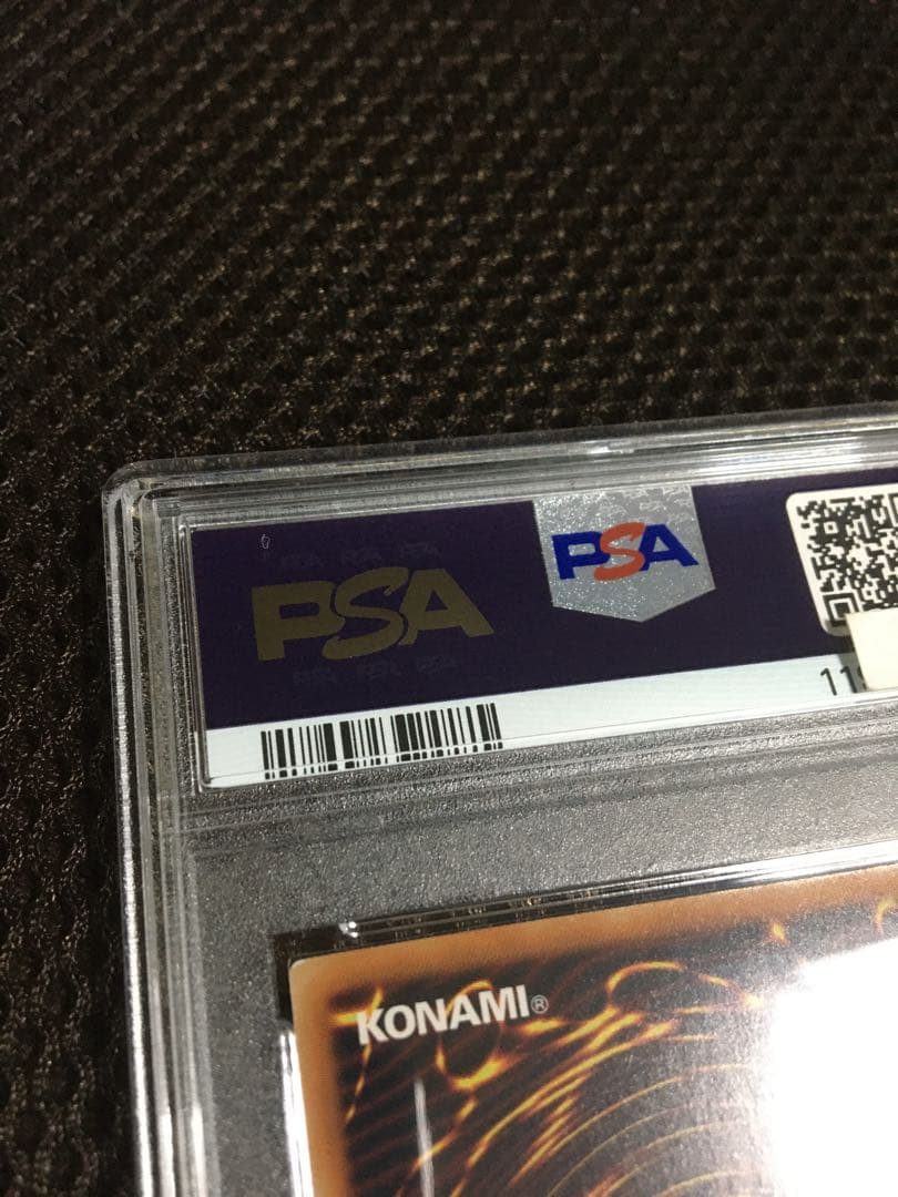 あぁ 遊戯王 PSA8 Ｉ：Ｐマスカレーナ 20thシークレット