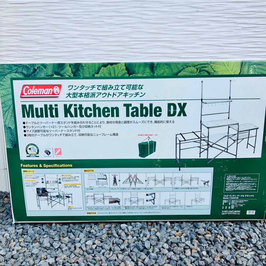 【廃盤】Coleman マルチキッチンテーブルDX コールマン 170A5739