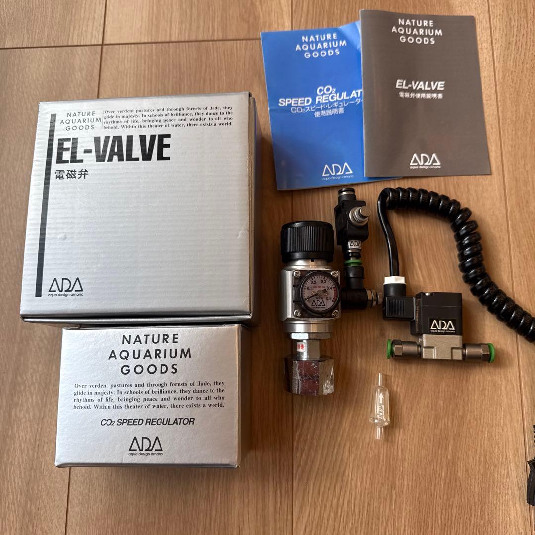 ADA EL-VALVE CO2スピードレギュレーター セット