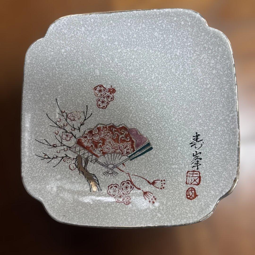 昭和レトロ　有田焼　寿峯　正方形皿20枚
