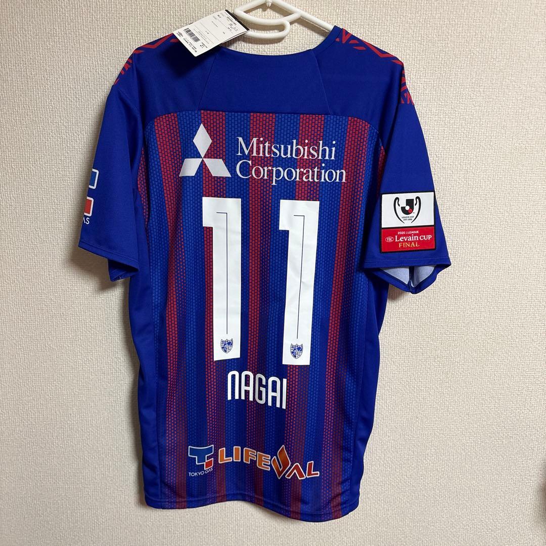 新品！タグ付き！FC東京 2020年　永井謙佑　ユニフォーム　ルヴァンカップ決勝