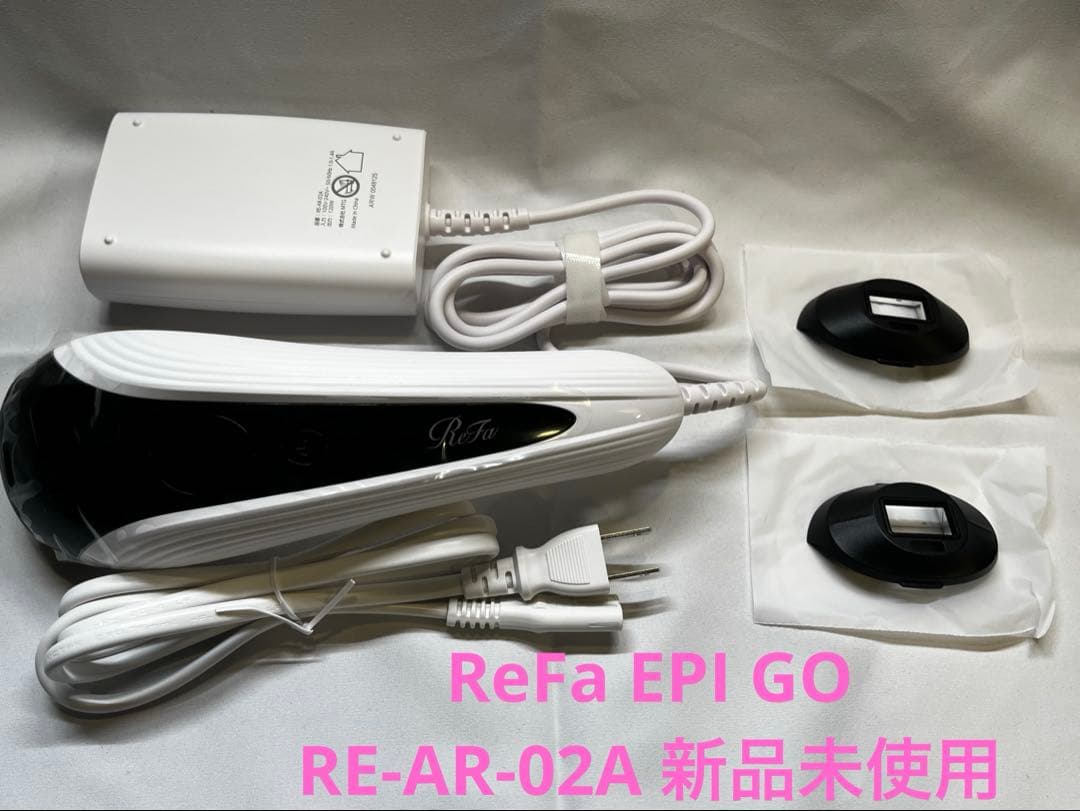 【新品未使用】ReFa EPI GO 光脱毛機RE-AR-02A