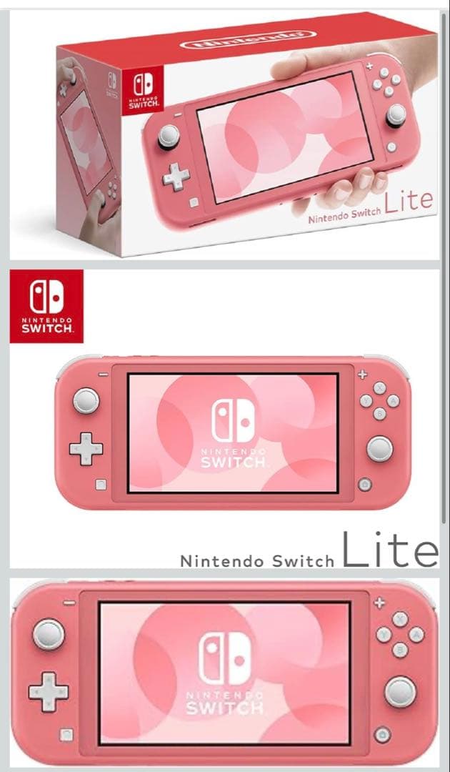 任天堂スイッチliteコーラル+液晶保護フィルム衝撃吸+マイクロファイバークロス