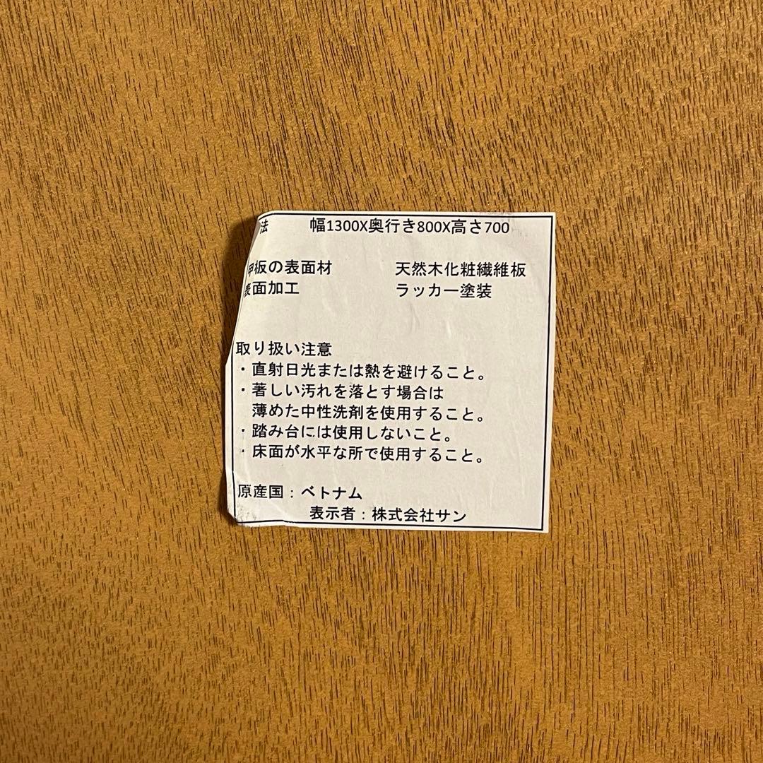 ダイニングテーブル　ダイニングセット　ベンチ　ダイニングチェア