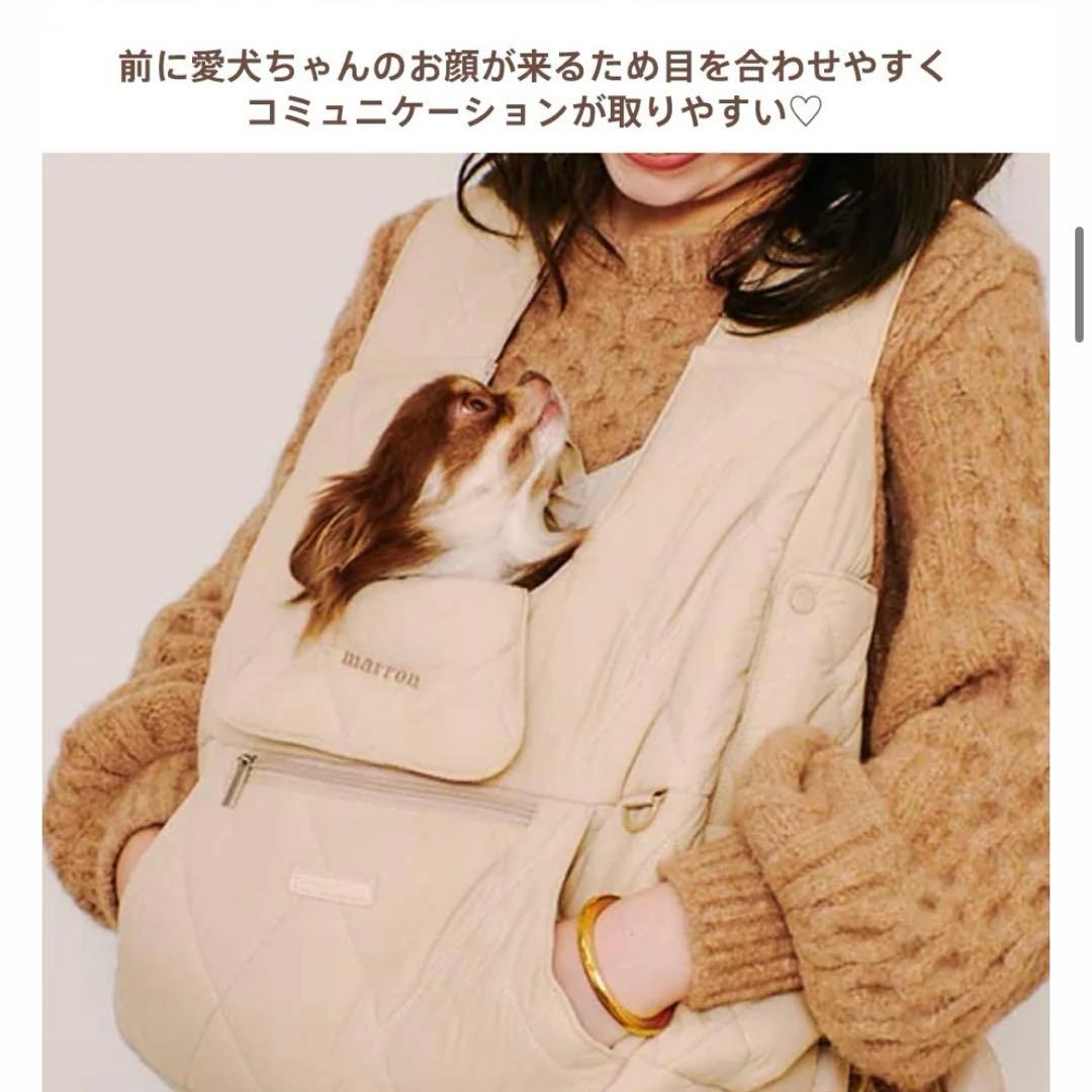 moncheri キルティング フロントリュック ペットキャリー S ベージュ