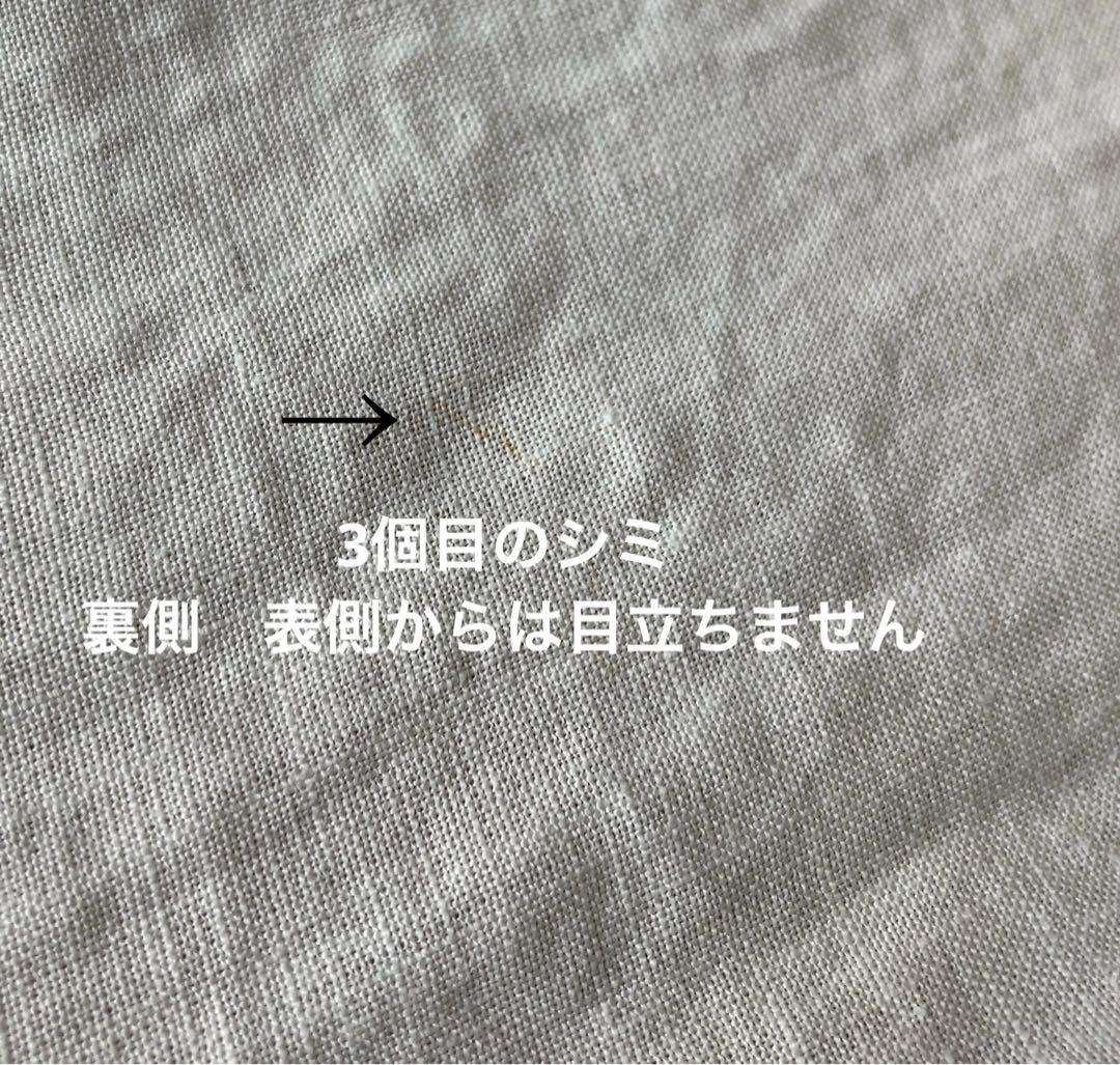 KIKONO 新品未使用　タグ付き　後ろ編み上げギャザーエプロン　スカート　麻