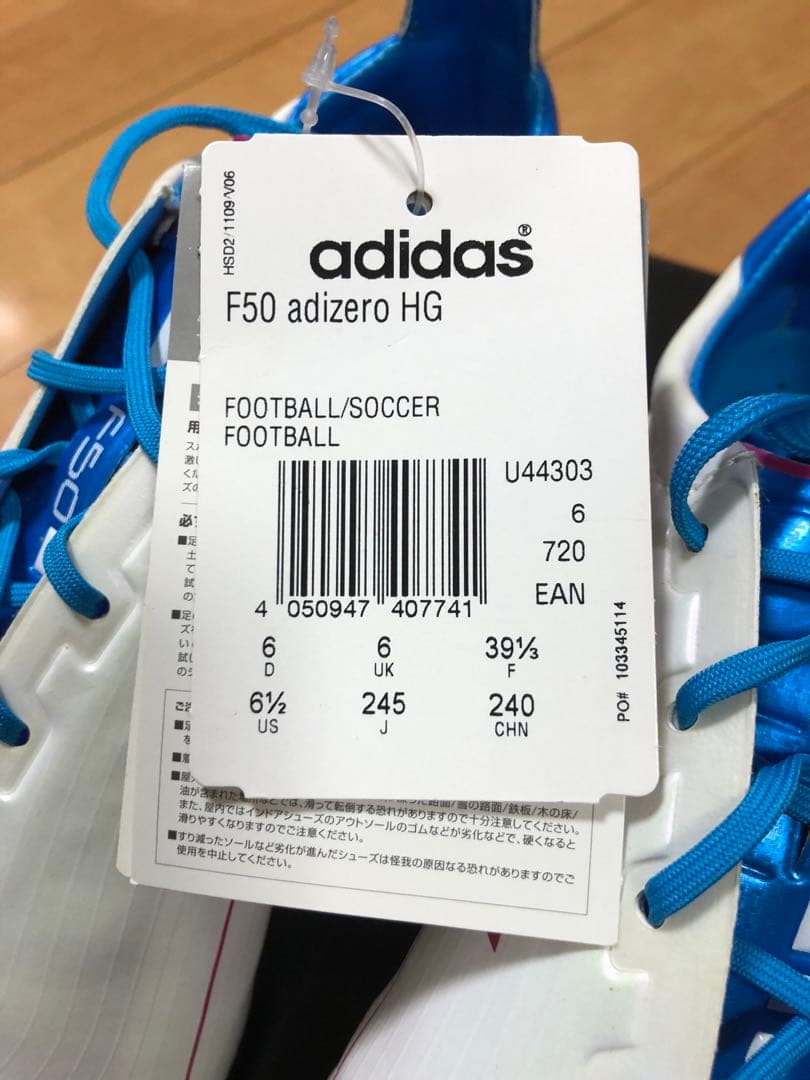 adidas adizeroF50 アディゼロF50