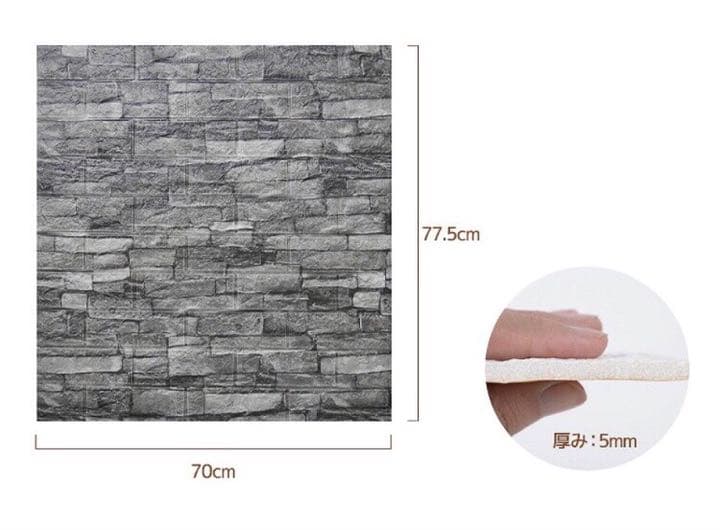 壁紙20枚セット