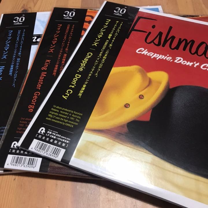 フィッシュマンズ 初期3作セット　アナログ　レコード