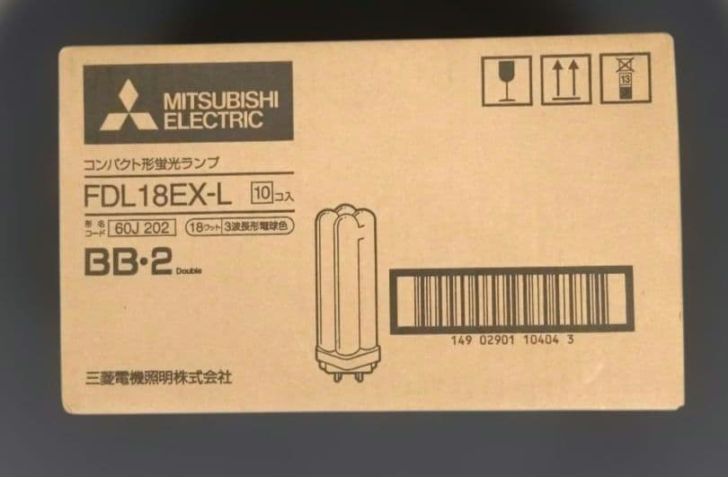 三菱 コンパクト形蛍光灯 電球色BB・2 FDL18EXL 10本セット