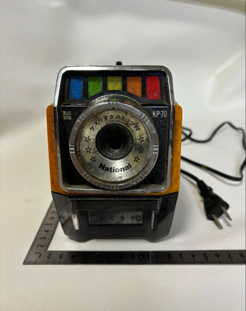 ナショナル　電気えんぴつケズリ　昭和家電　昭和レトロ　松下電器産業株式会社