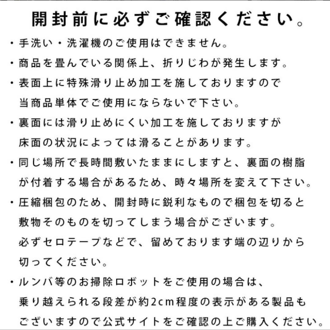 極厚30mmプレミアム ふかぴた◆高反発マット　下敷きラグ　厚手　防音　保温