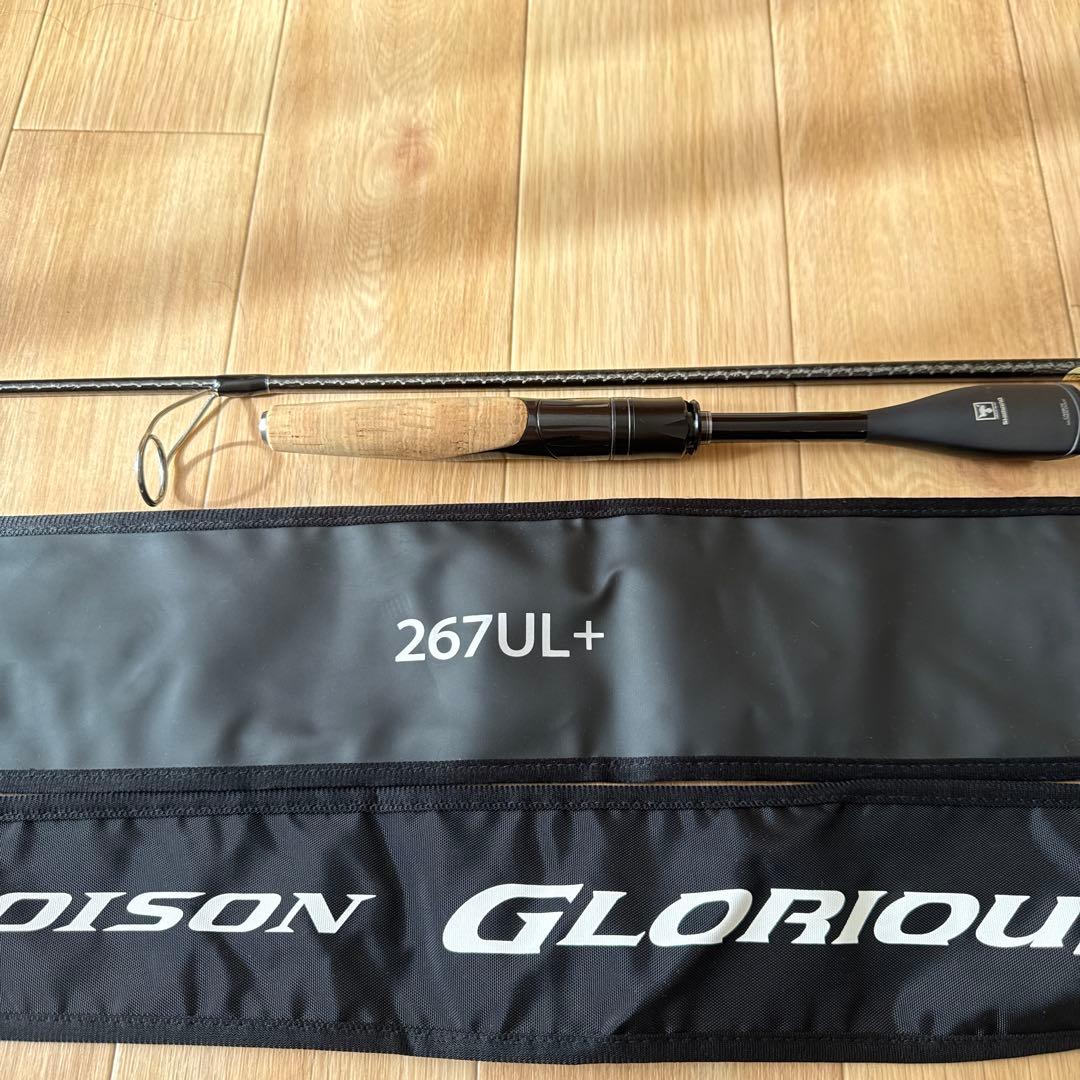 ポイズングロリアス 267UL+