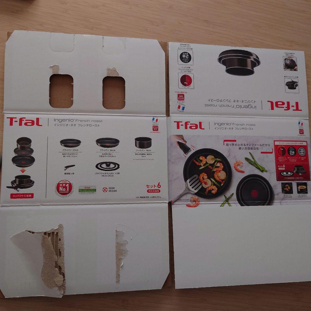 T-fal Ingenio フライパンセット 6点