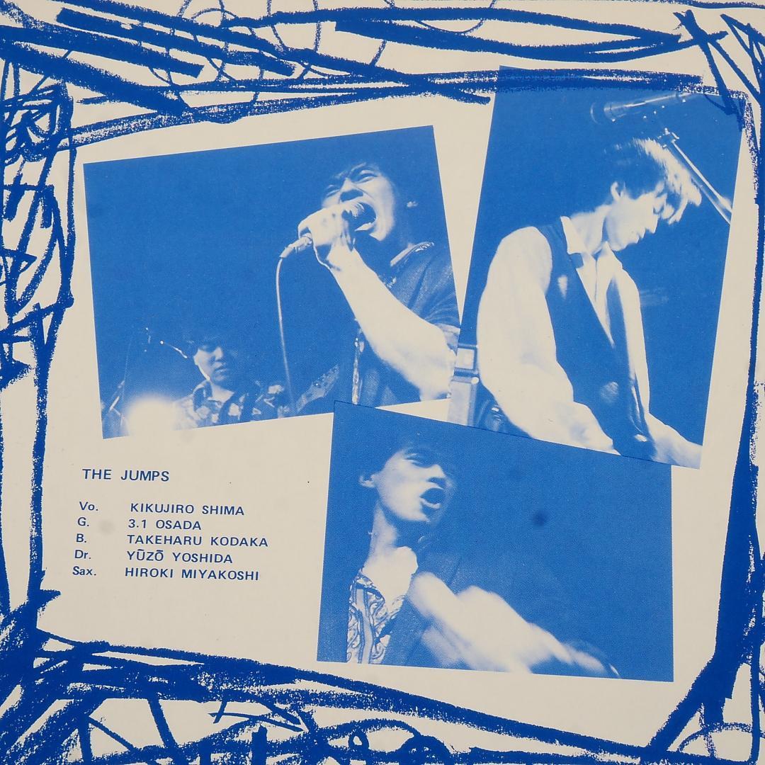 アナログ良盤　JUST A BEAT SHOW 1986.3.8 YANEURA