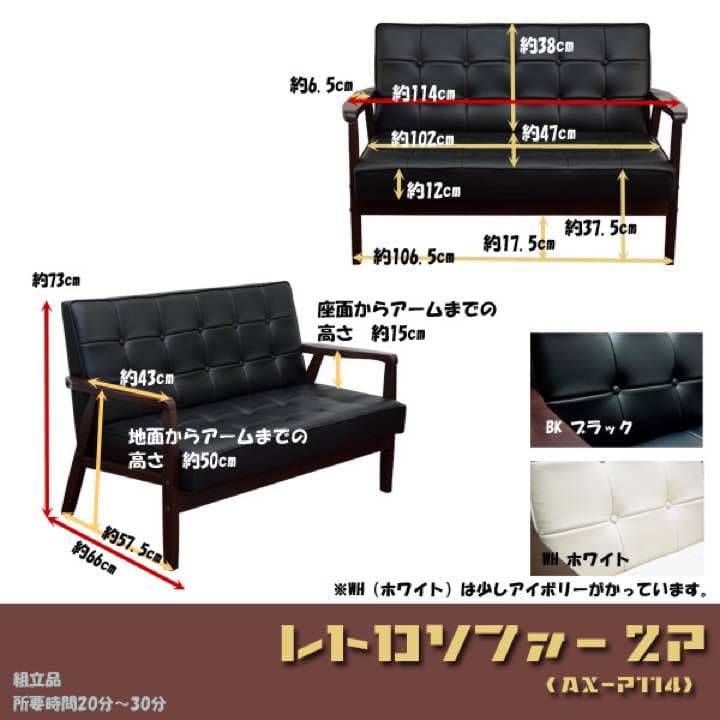 大幅SALE♡レトロソファ★二人掛け