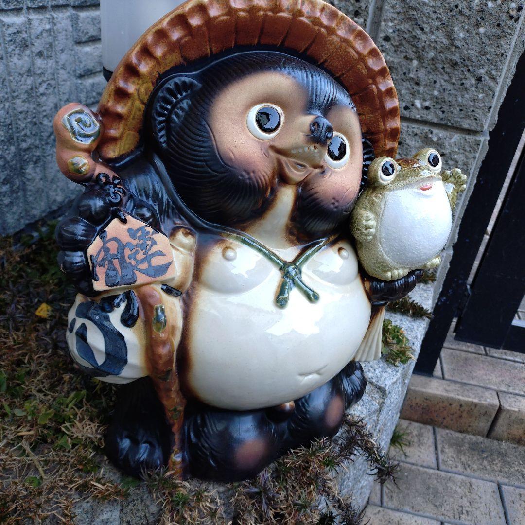 信楽焼　13号福蛙付き　開運狸　狸　タヌキ　たぬき　高さ42㌢