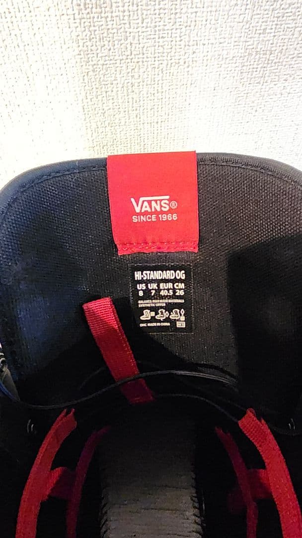 Vans スノーボードブーツ 26cm