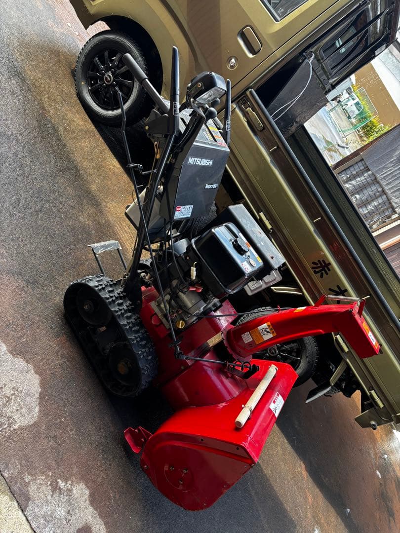 除雪機 三菱 スノーロータリー msr708
