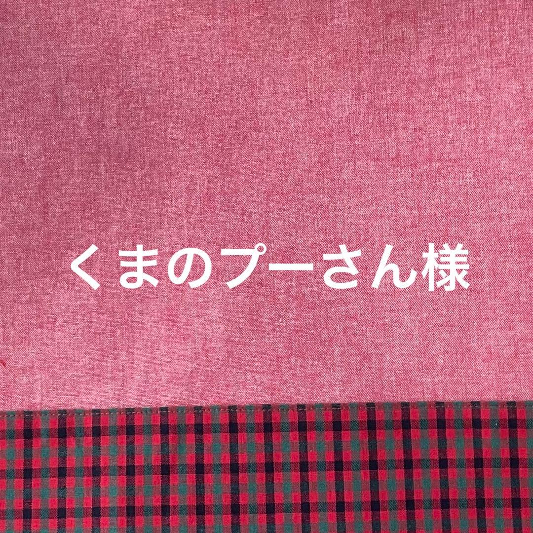 くまのプーさん様