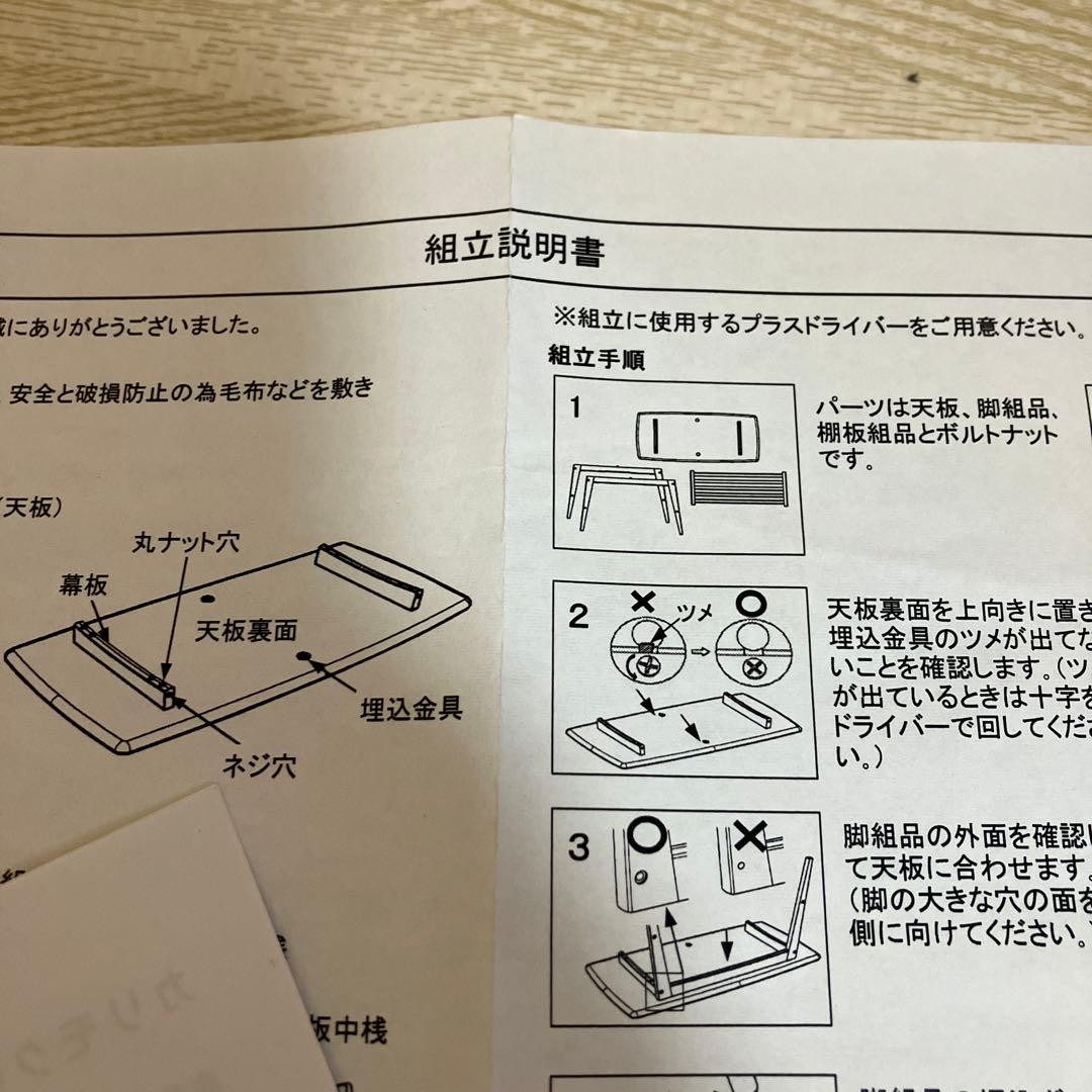 カリモク60 karinoku サイドテーブル テーブル小