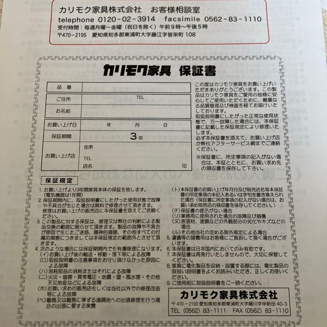 カリモク60 karinoku サイドテーブル テーブル小