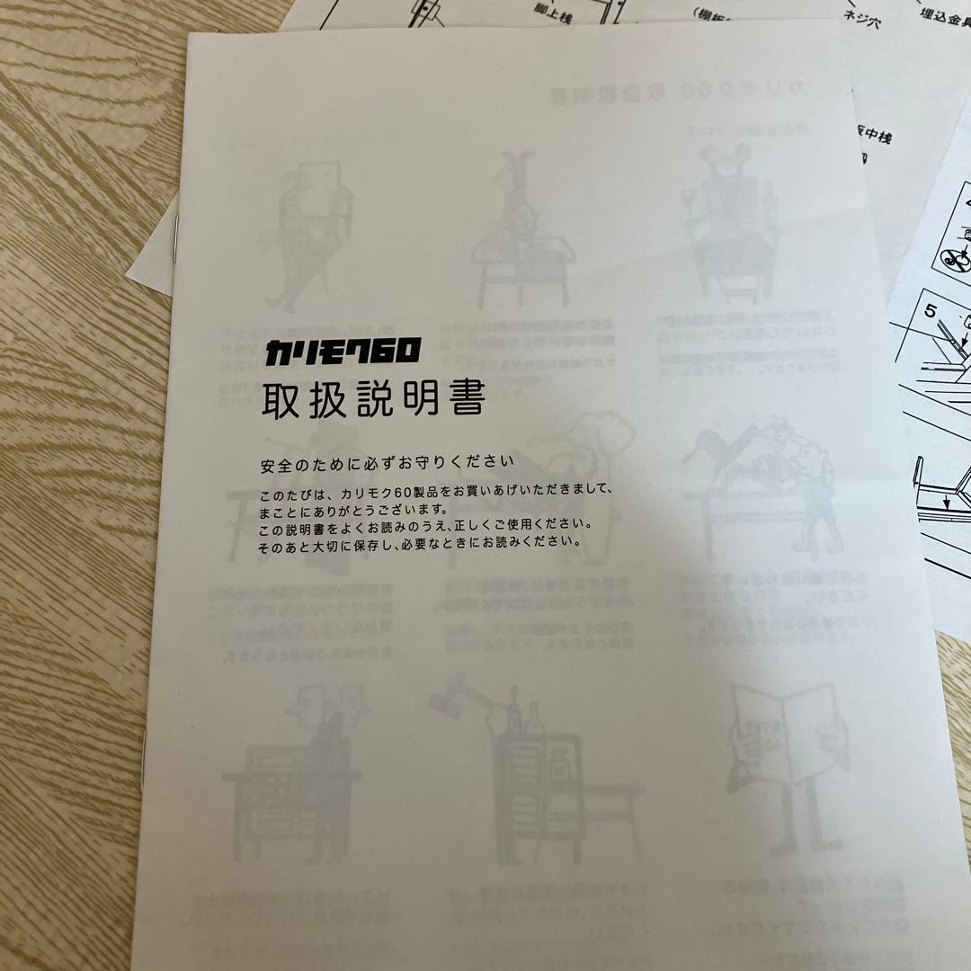 カリモク60 karinoku サイドテーブル テーブル小