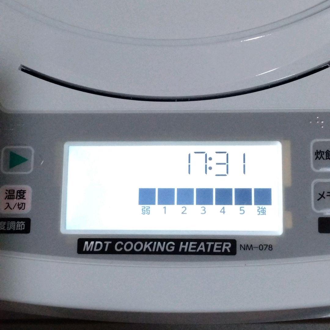 新品未使用　MDTクッキングヒーター　電気コンロ　電気鍋　卓上料理調理　　無水鍋