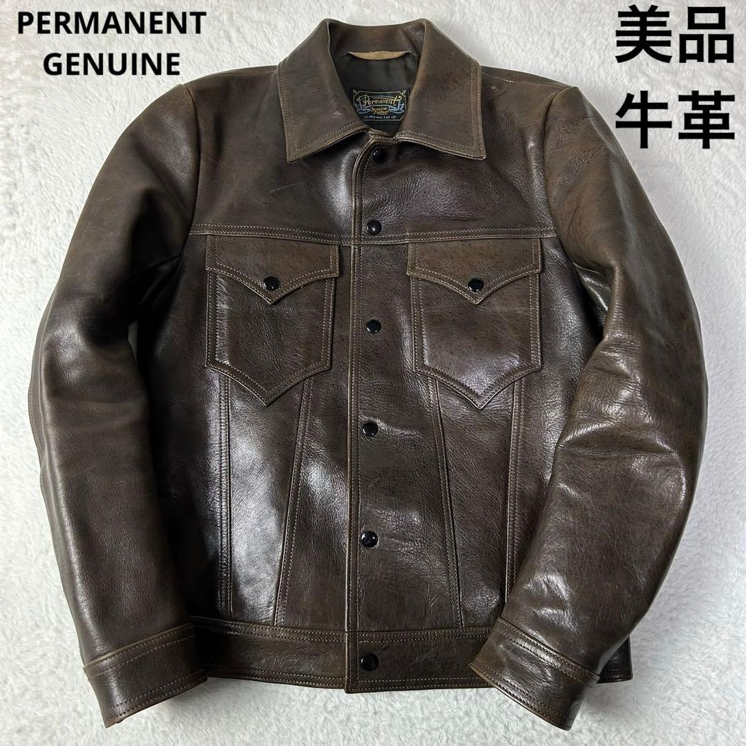 美品 PERMANENT GENUINE レザージャケット 牛革 3rd