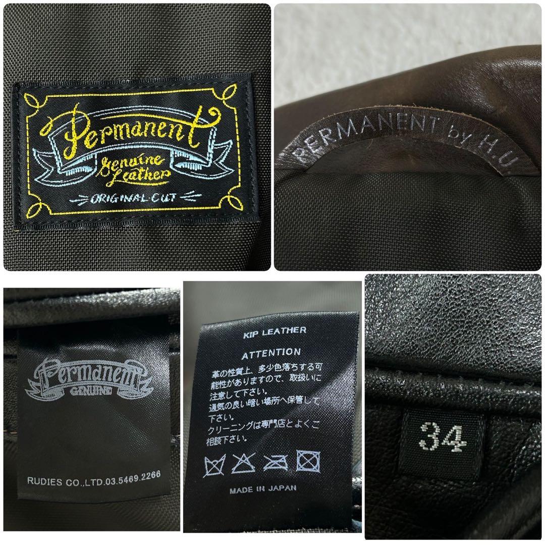 美品 PERMANENT GENUINE レザージャケット 牛革 3rd