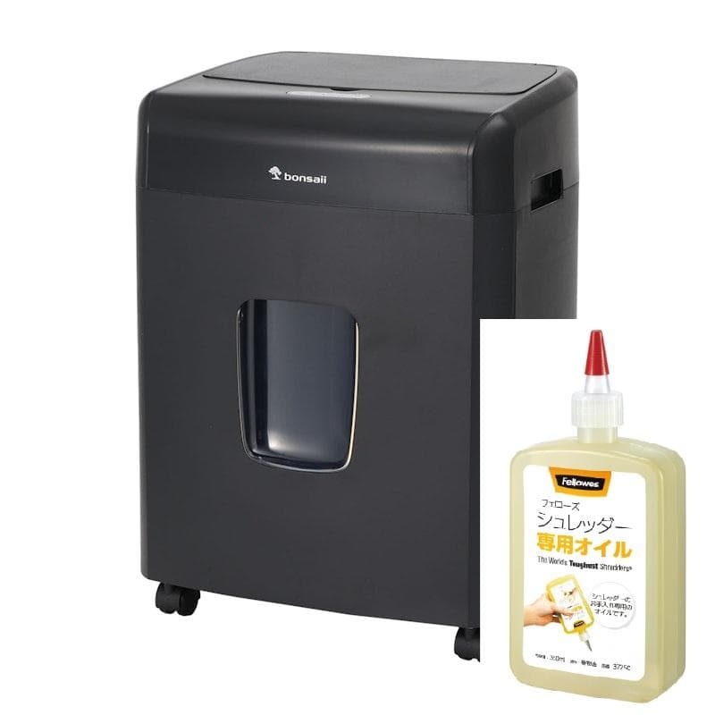 【bonsaii】業務用・高性能シュレッダー C233-B