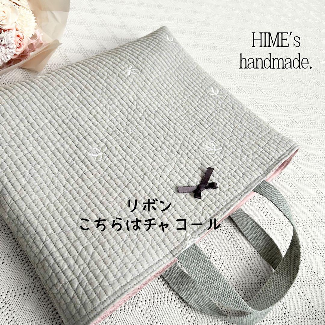 モモ様　オーダー　4点　入園入学グッズ