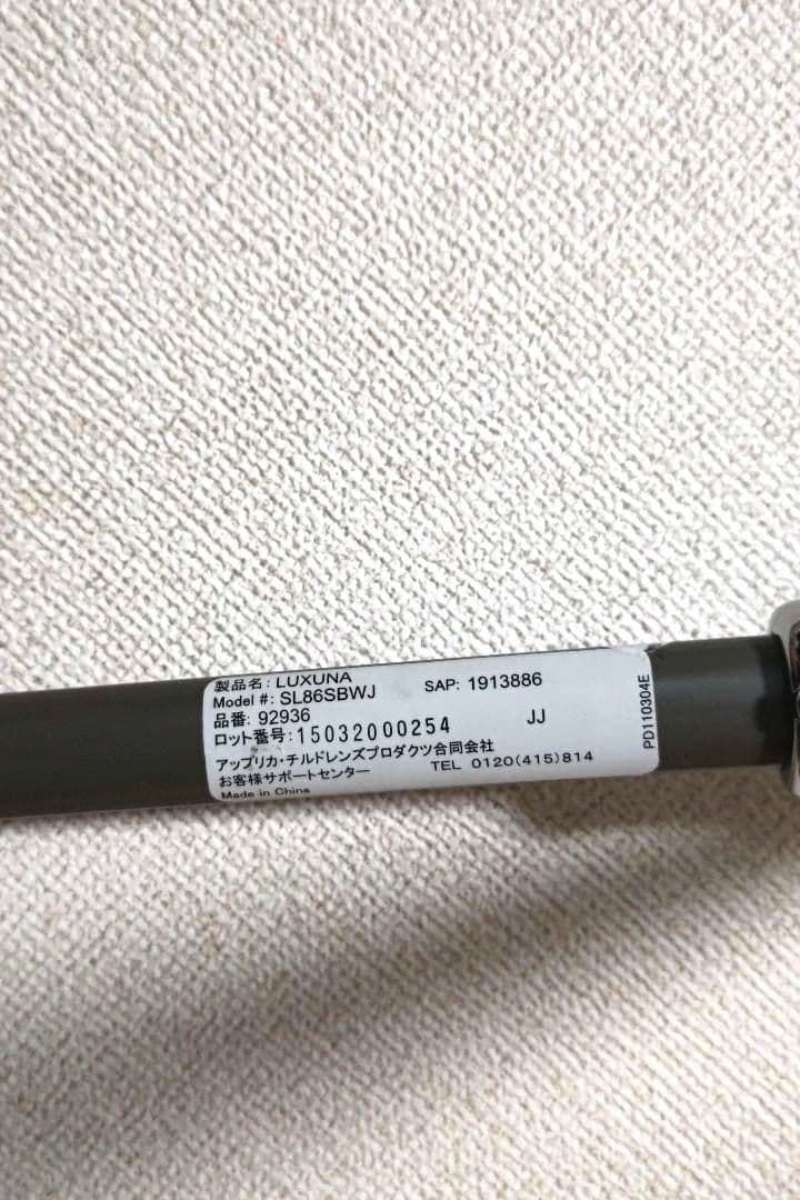 apricaラクーナ　ベビーカー　SL86SBWJ