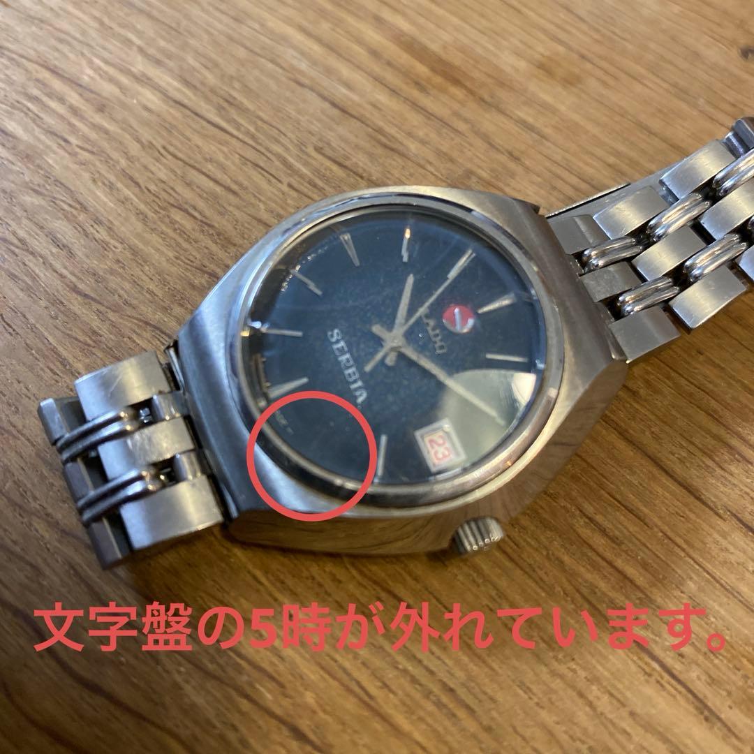 と*し様 ジャンク含むセット RADO ラドー ダイヤスター diastar s