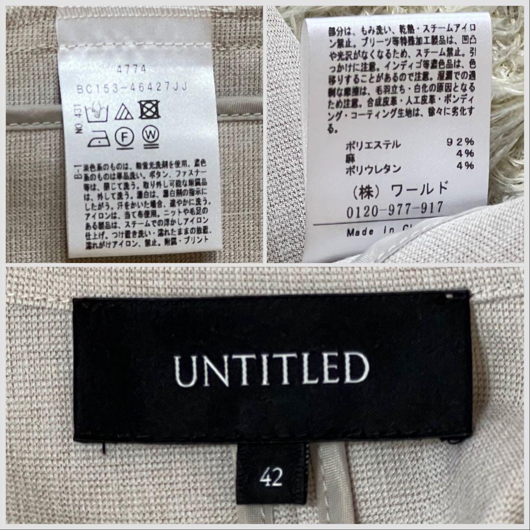 ☆未使用級☆アンタイトル　スーツセットアップ　ベージュ　XL　大きいサイズ