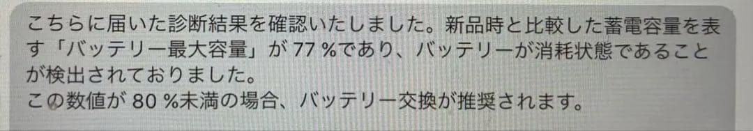 iPad (第9世代) 64GB Wi-Fiモデル