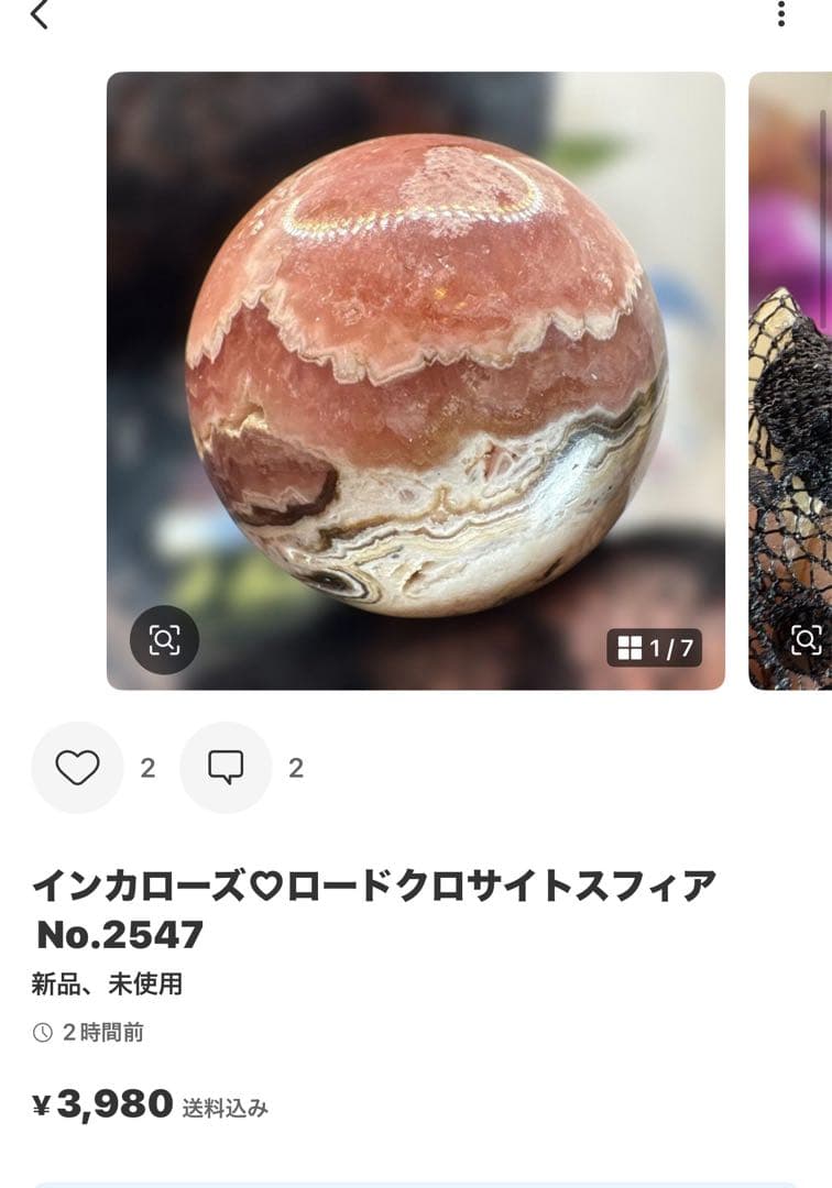 ローズクォーツ♡キャンドルホルダー♡No.2508