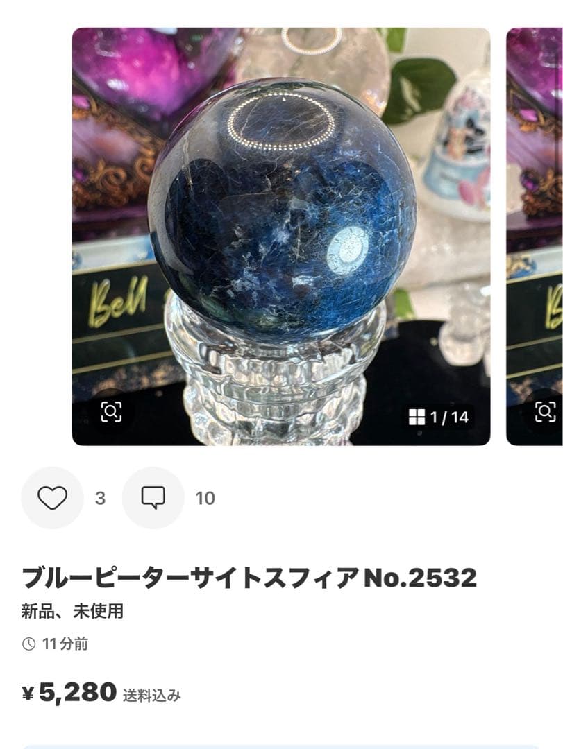 ローズクォーツ♡キャンドルホルダー♡No.2508