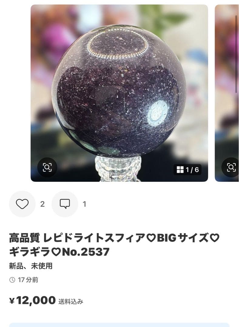 ローズクォーツ♡キャンドルホルダー♡No.2508