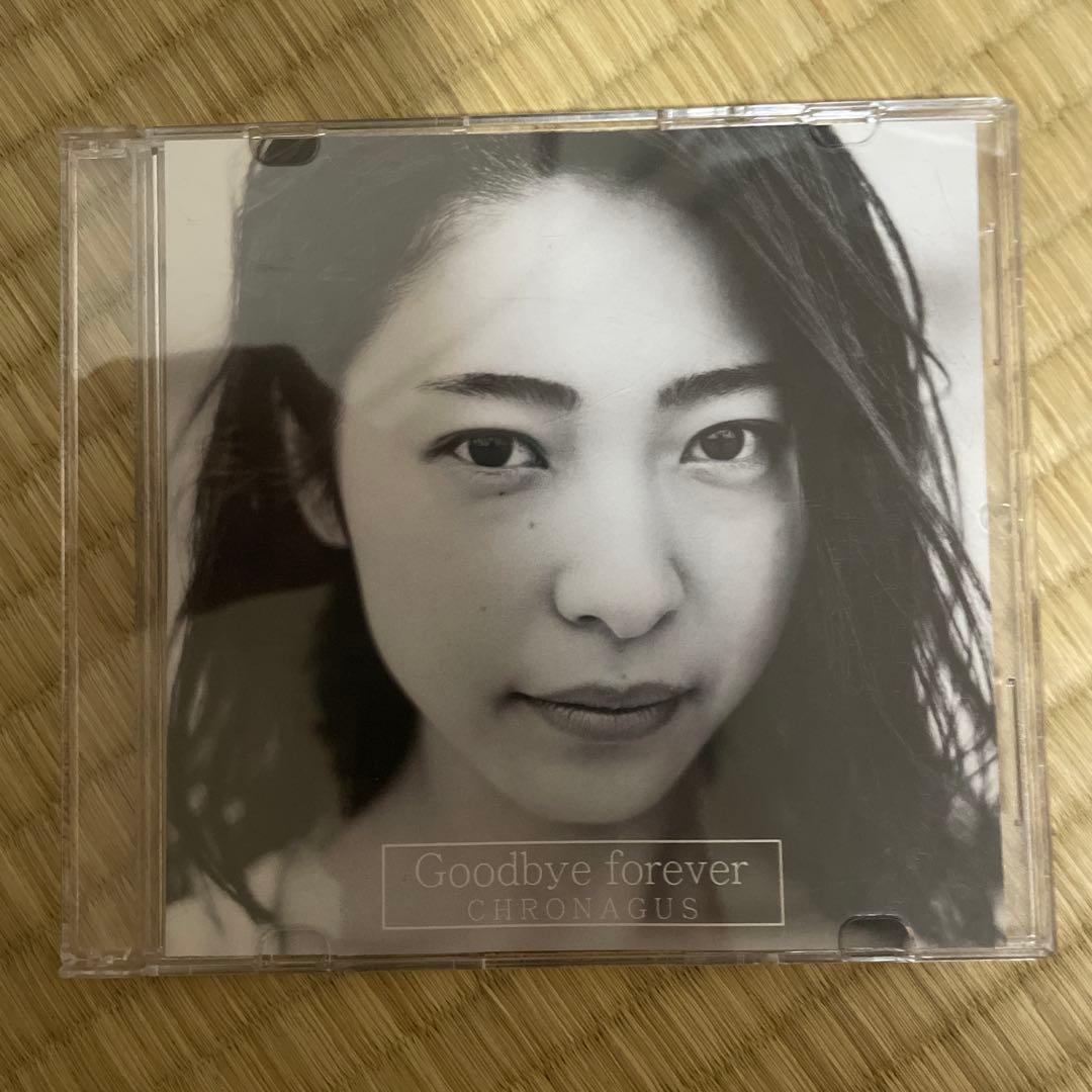 T*o様 クロナガス　CDセット