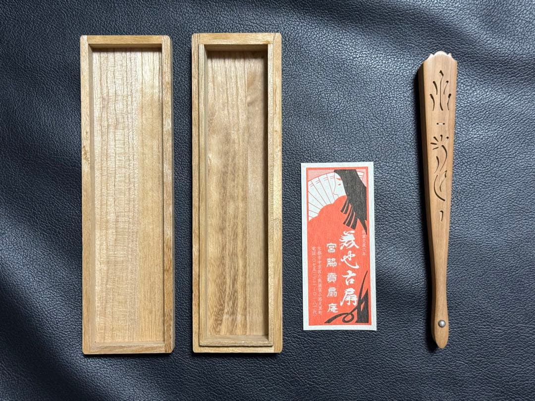 扇子　18.0cm 白檀　宮脇賣扇庵　透かし彫り　繊細　細工　工芸　着物　和装