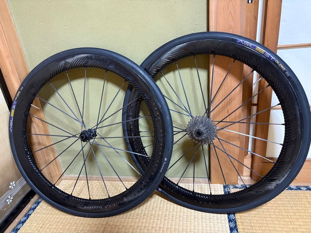SUPERTEAM S-ALL Carbon EVO Ⅱ D30-50 DISC