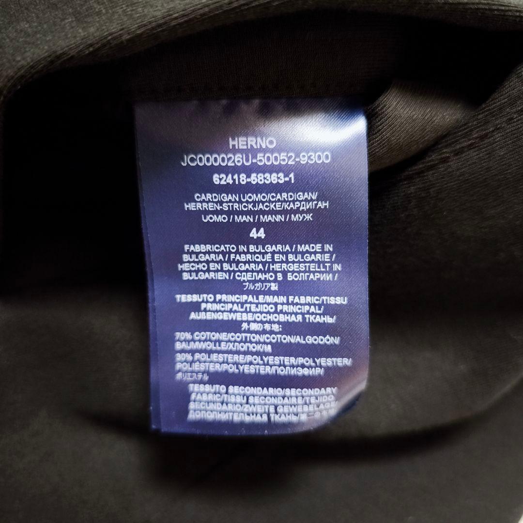 【極美品】22AW HERNO ヘルノ ブランドロゴ ボタンダウン ブルゾン44
