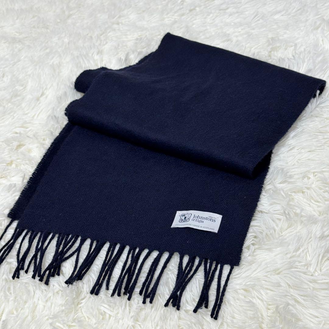 【美品✨️】Johnstons ジョンストンズ　カシミヤ マフラー　ネイビー
