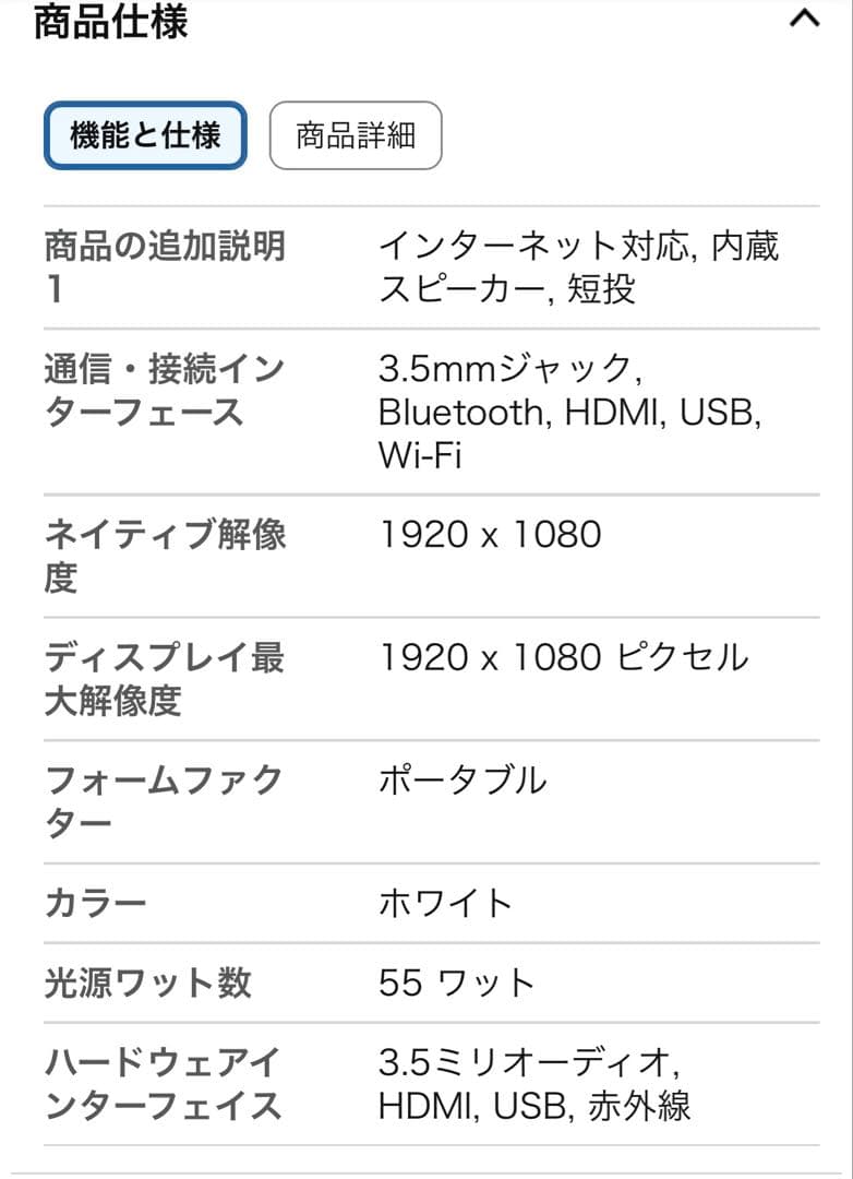 値下げ依頼対応済　新品未開封　プロジェクター　Wanbo T2 ultra