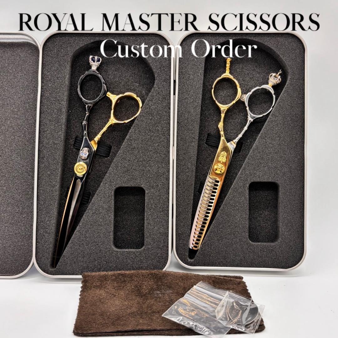 ロイヤルマスター シザーズ セニング カスタムオーダー セット品