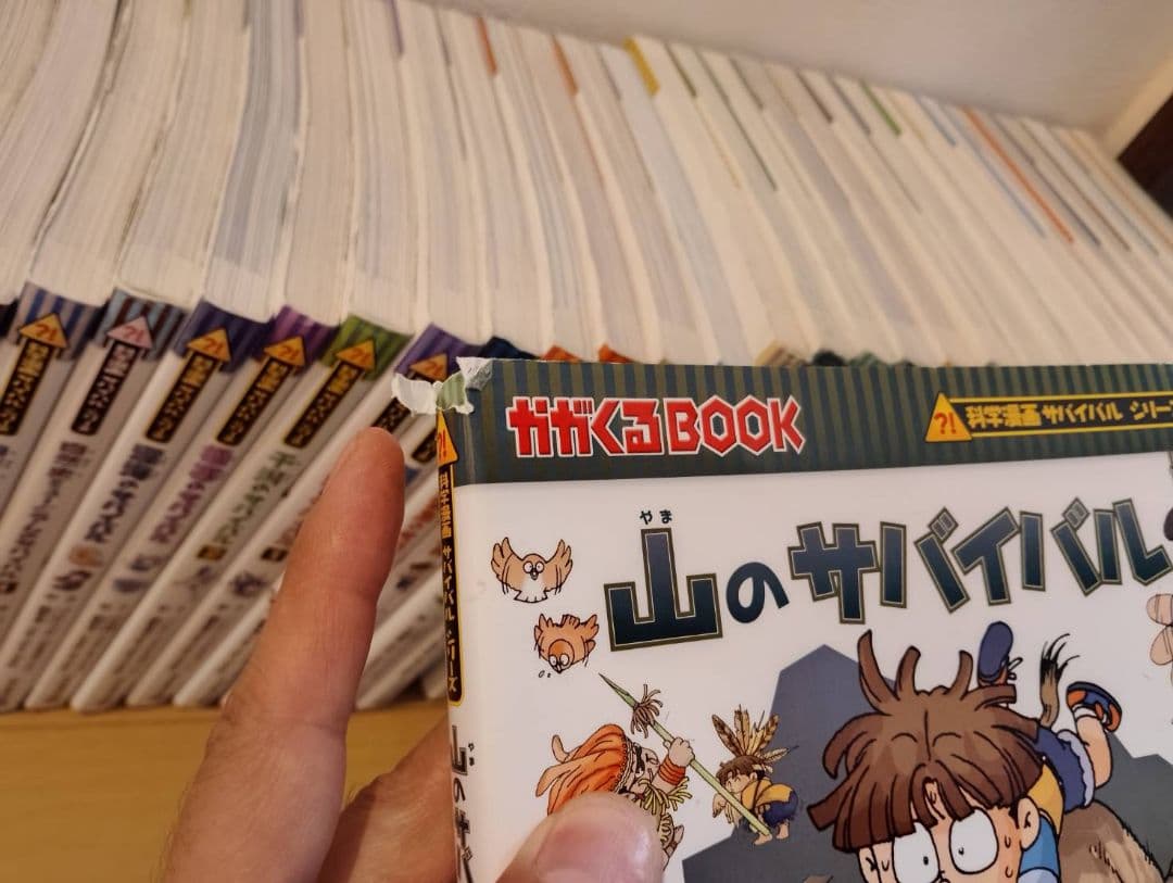 科学漫画サバイバルシリーズ　102冊セット おまけ付