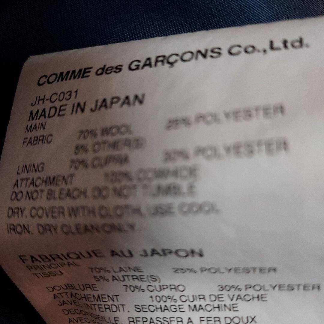 JUNYA WATANABE COMME des GARCONS ダッフルコート