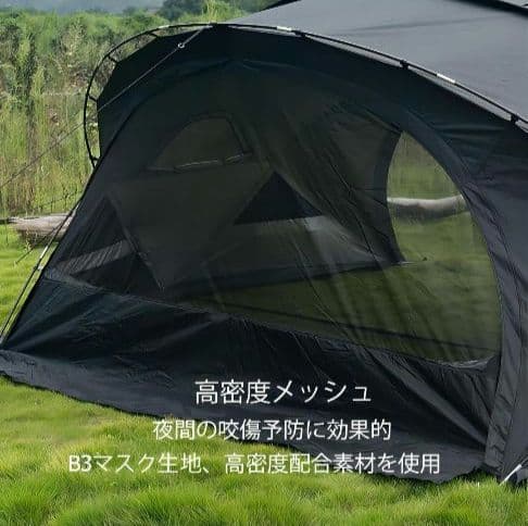 Mountainhiker シェルターテント